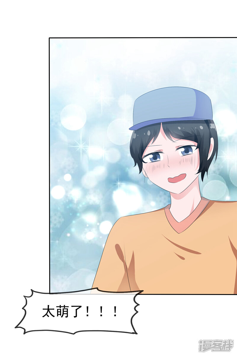 《萝莉孵化器》第66话 萌宠少女与猫 第9页