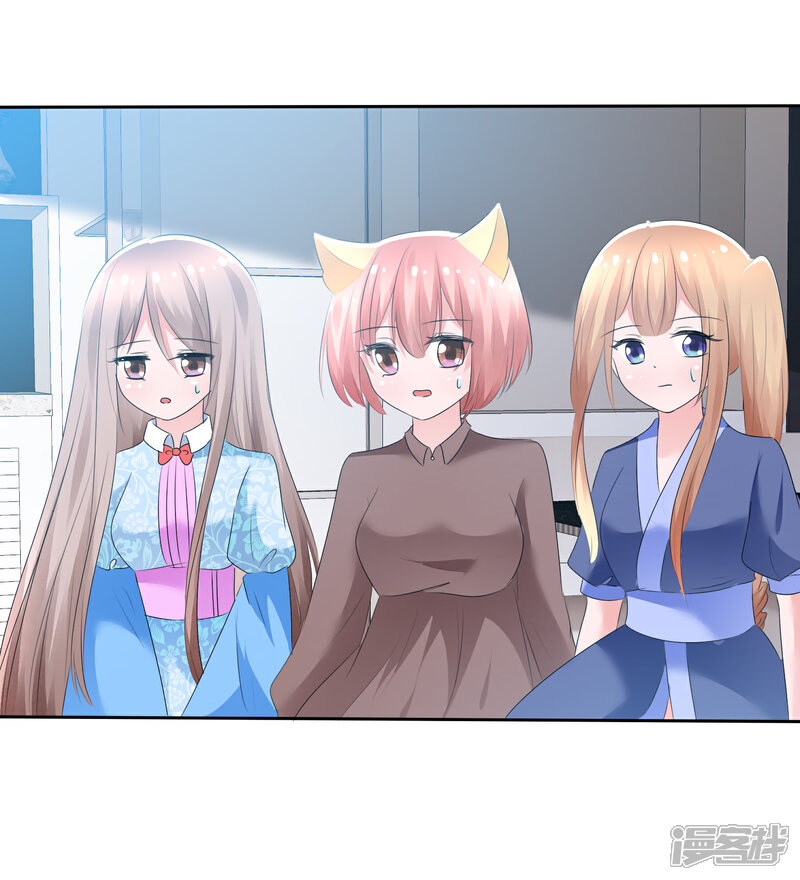 《萝莉孵化器》第68话 红红火火的辣椒任务 第16页