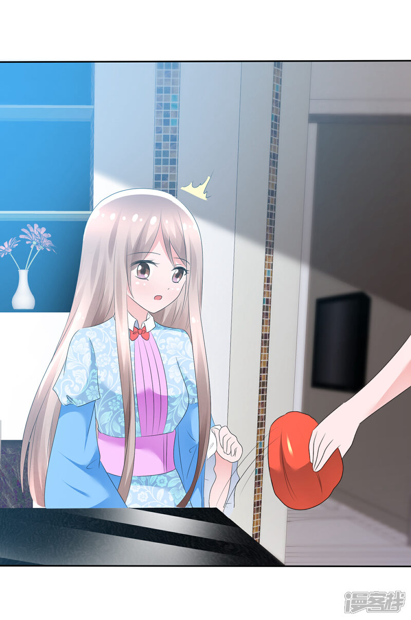 《萝莉孵化器》第68话 红红火火的辣椒任务 第28页