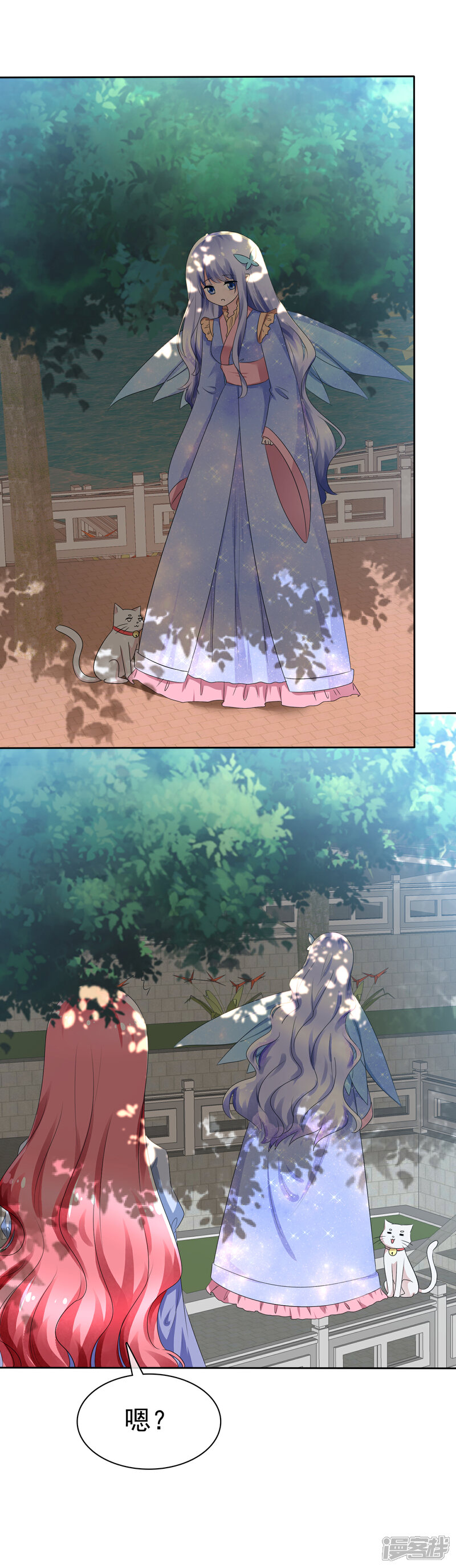 《萝莉孵化器》第67话 晨曦VS繁星 第10页