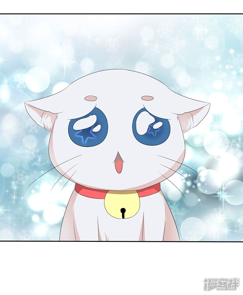 《萝莉孵化器》第67话 晨曦VS繁星 第12页