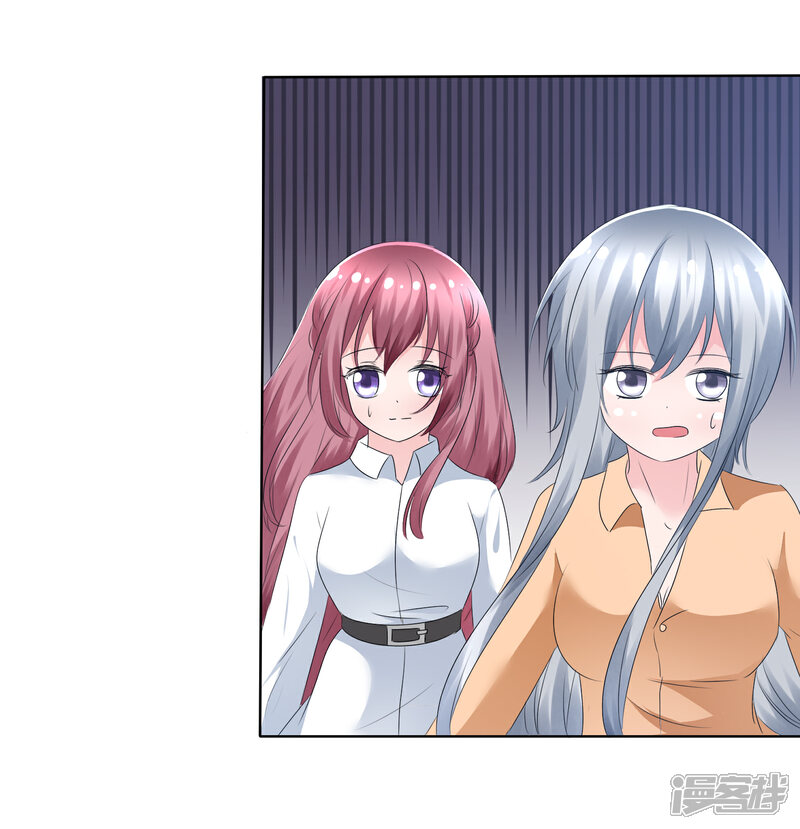 《萝莉孵化器》第72话 谁是胜者？ 第24页