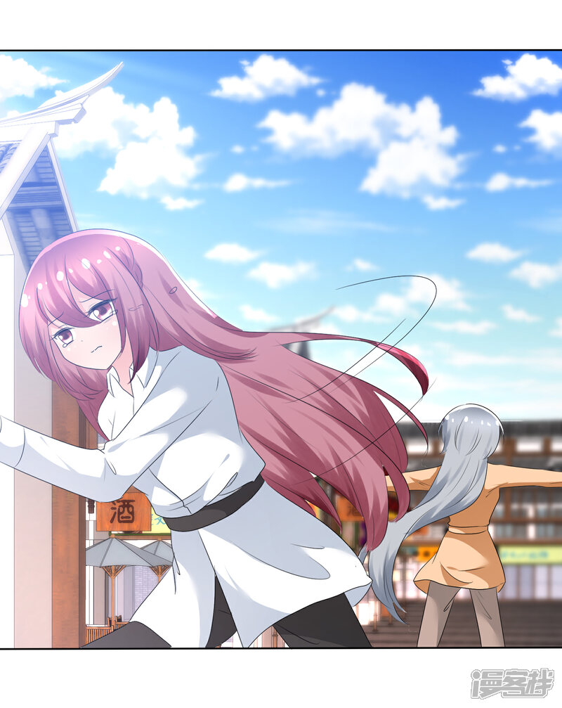 《萝莉孵化器》第72话 谁是胜者？ 第27页