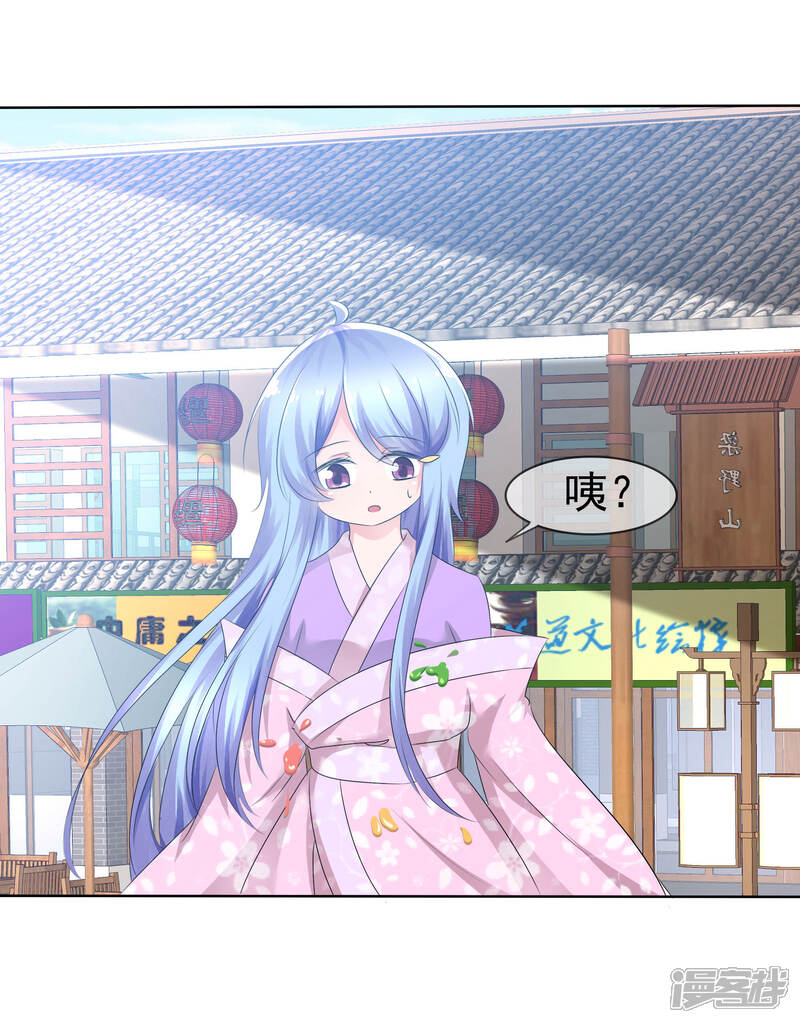 《萝莉孵化器》第72话 谁是胜者？ 第2页