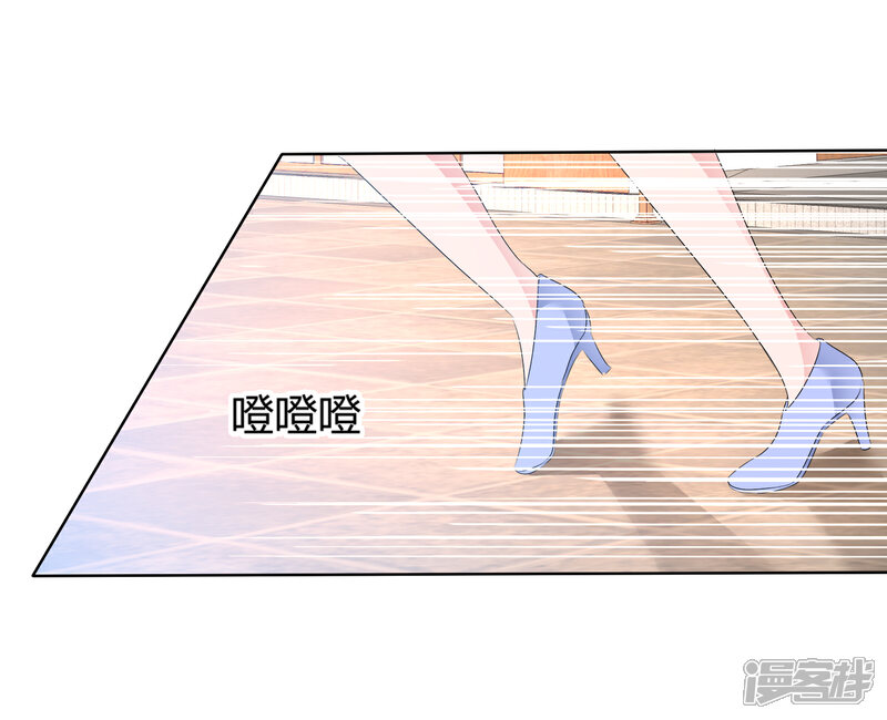《萝莉孵化器》第72话 谁是胜者？ 第5页