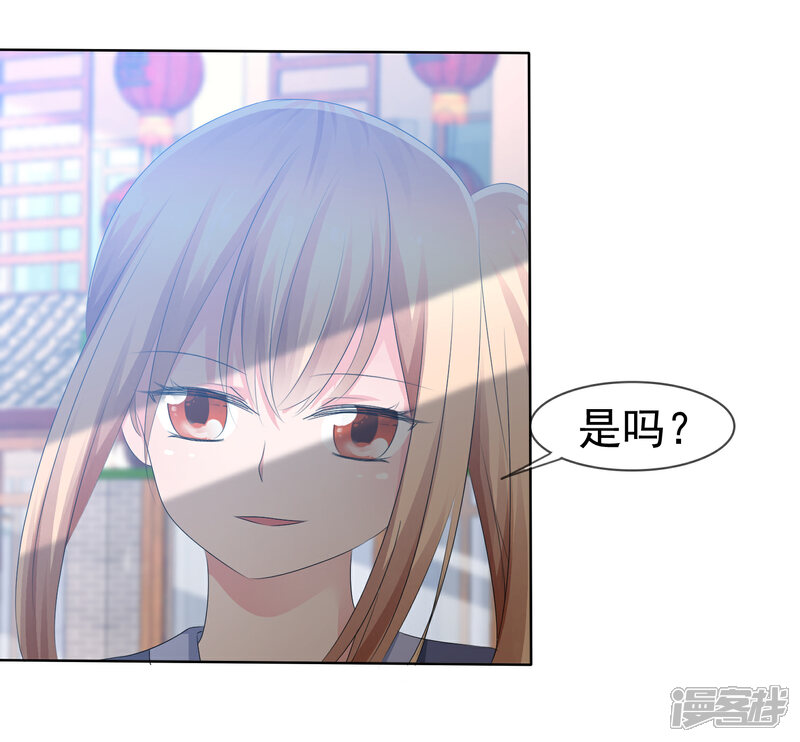 《萝莉孵化器》第72话 谁是胜者？ 第7页