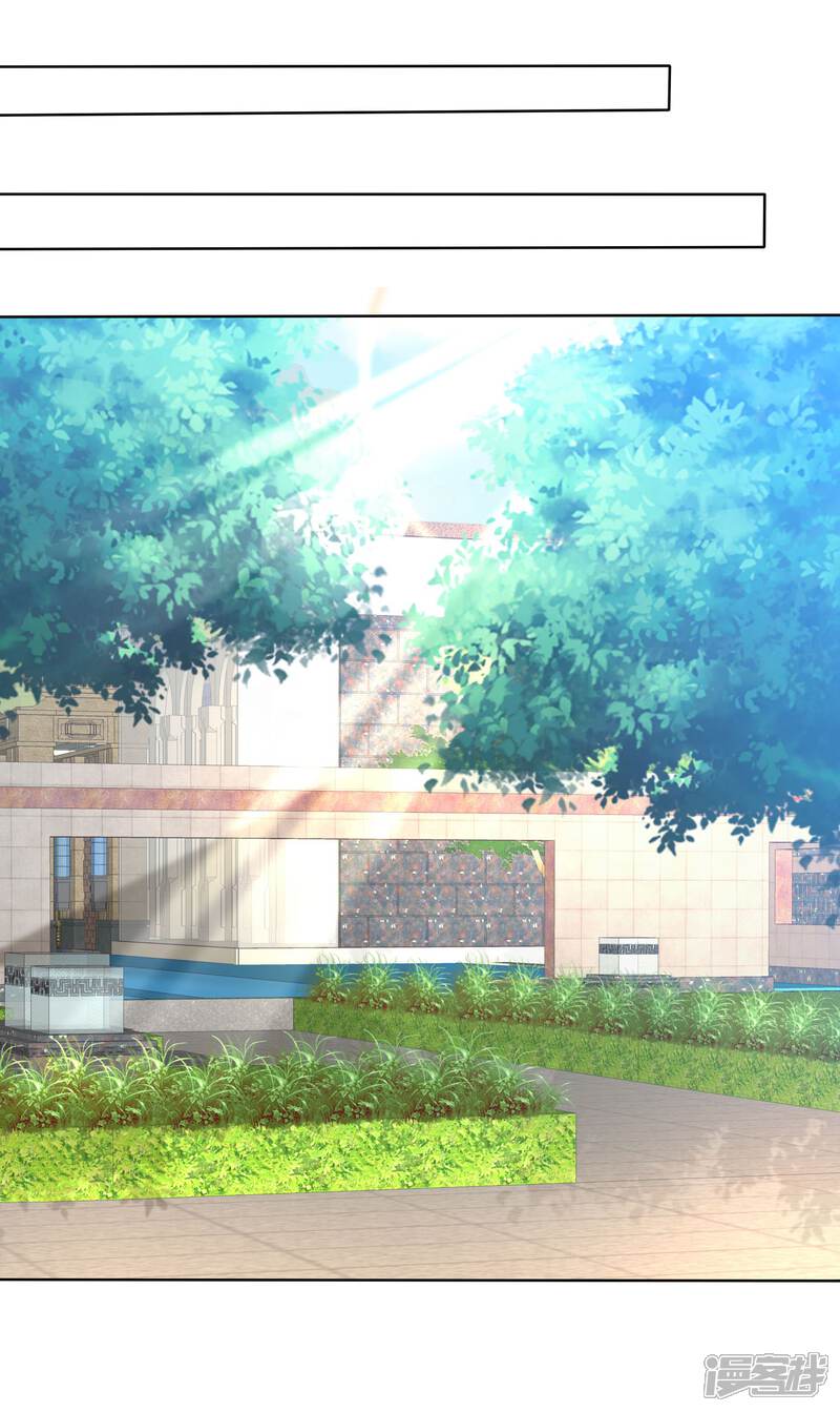 《萝莉孵化器》第75话 乌诺的请求 第13页