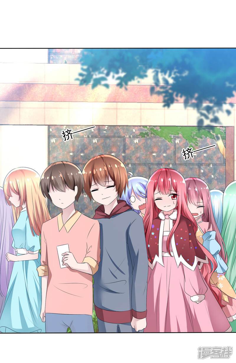 《萝莉孵化器》第75话 乌诺的请求 第14页