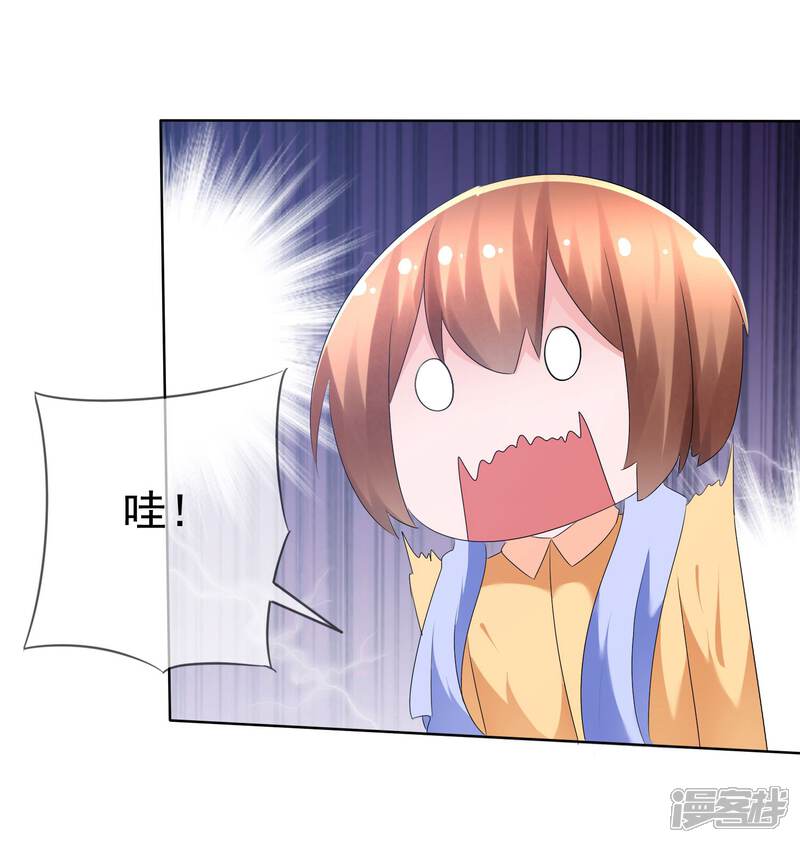 《萝莉孵化器》第75话 乌诺的请求 第24页