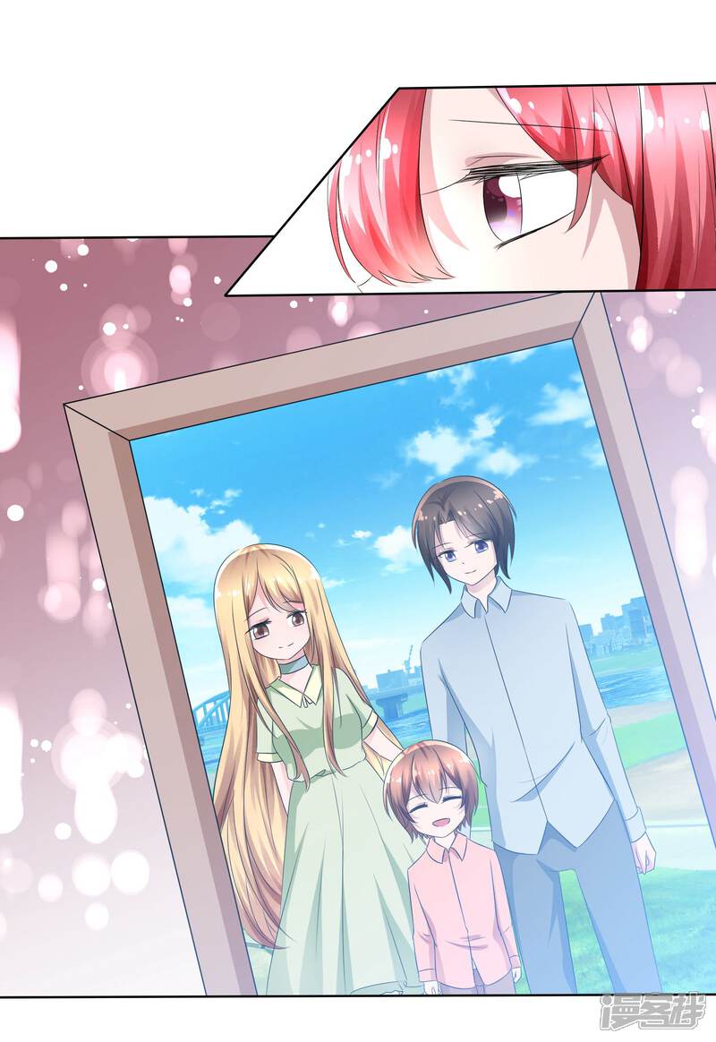 《萝莉孵化器》第77话 拜见丈母娘！ 第10页