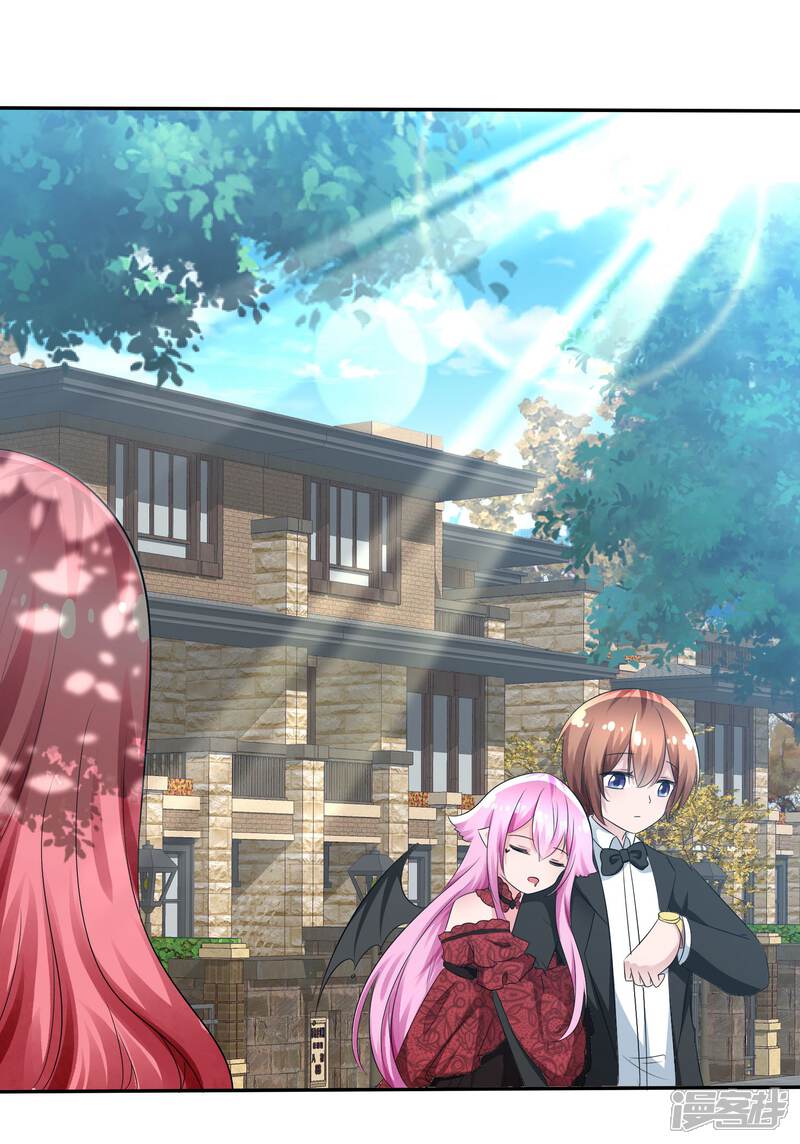 《萝莉孵化器》第77话 拜见丈母娘！ 第22页