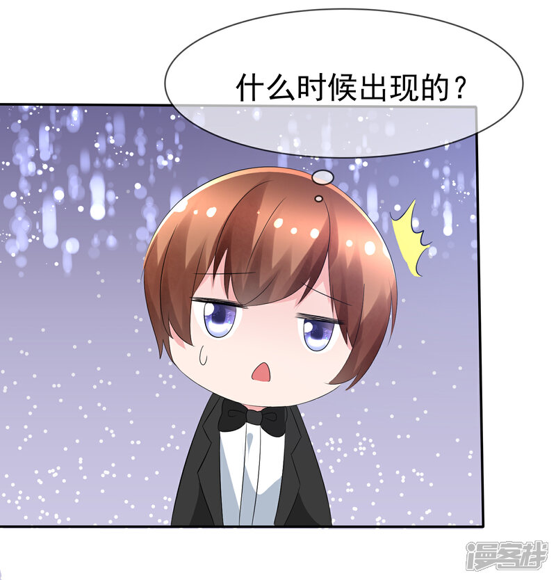《萝莉孵化器》第79话 饭局即战场 第18页