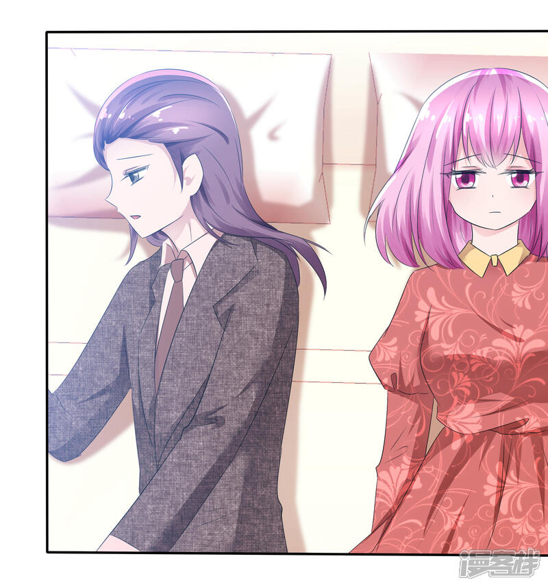 《萝莉孵化器》第79话 饭局即战场 第4页