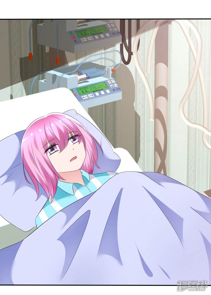 《萝莉孵化器》第83话 真相是什么 第31页