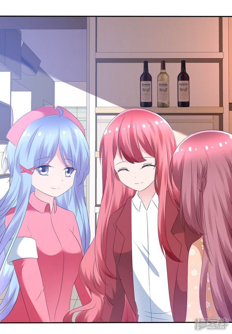 《萝莉孵化器》第85话 突如其来的kiss 第27页