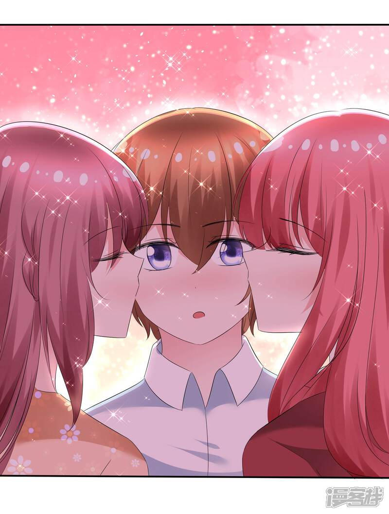 《萝莉孵化器》第85话 突如其来的kiss 第29页