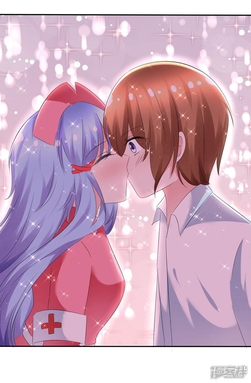 《萝莉孵化器》第85话 突如其来的kiss 第30页