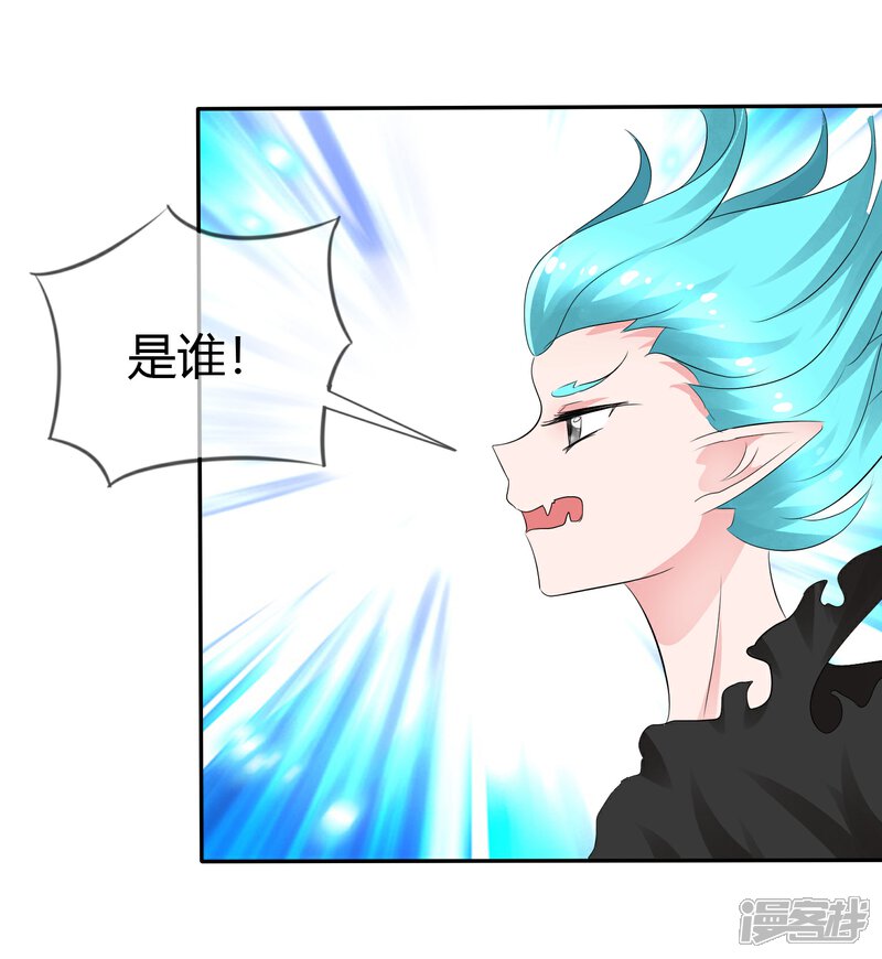 《萝莉孵化器》第88话 新的试镜 第18页