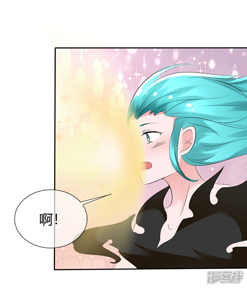 《萝莉孵化器》第88话 新的试镜 第23页