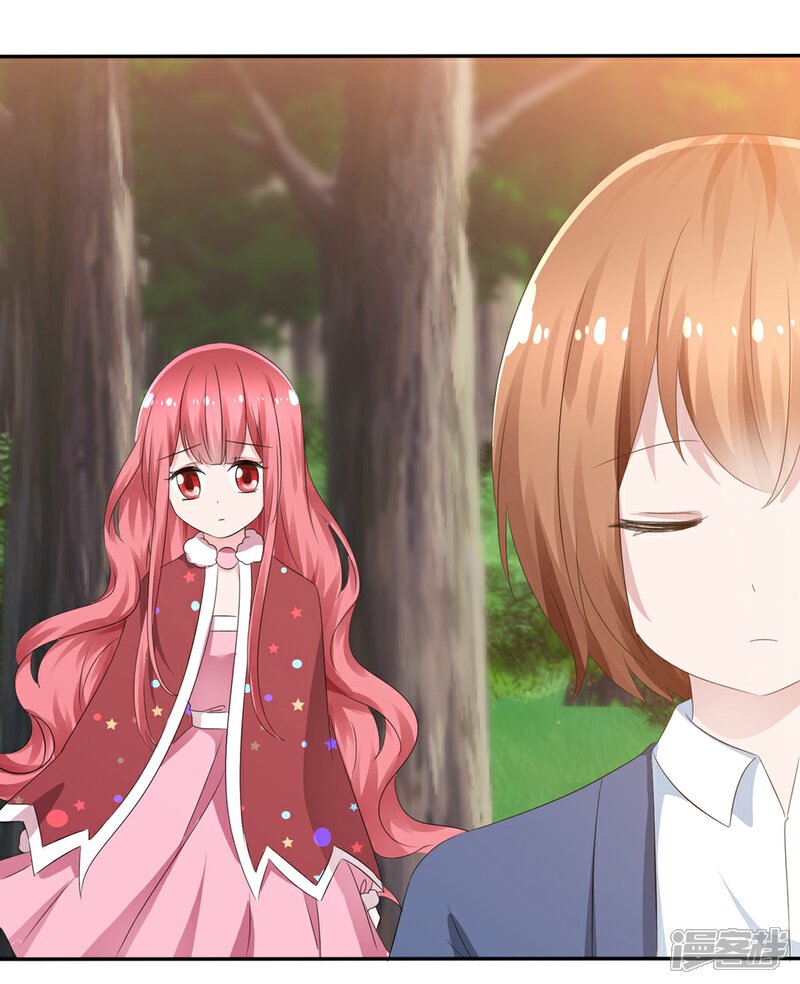 《萝莉孵化器》第87话 夏铭的父母 第15页