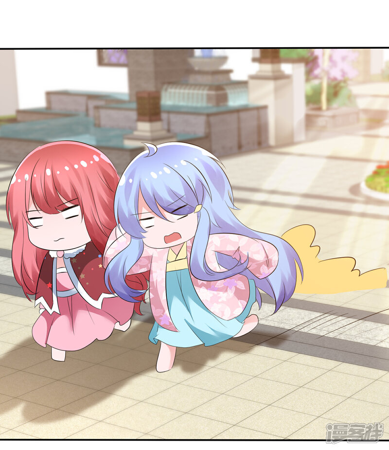《萝莉孵化器》第89话 春水大小姐 第24页