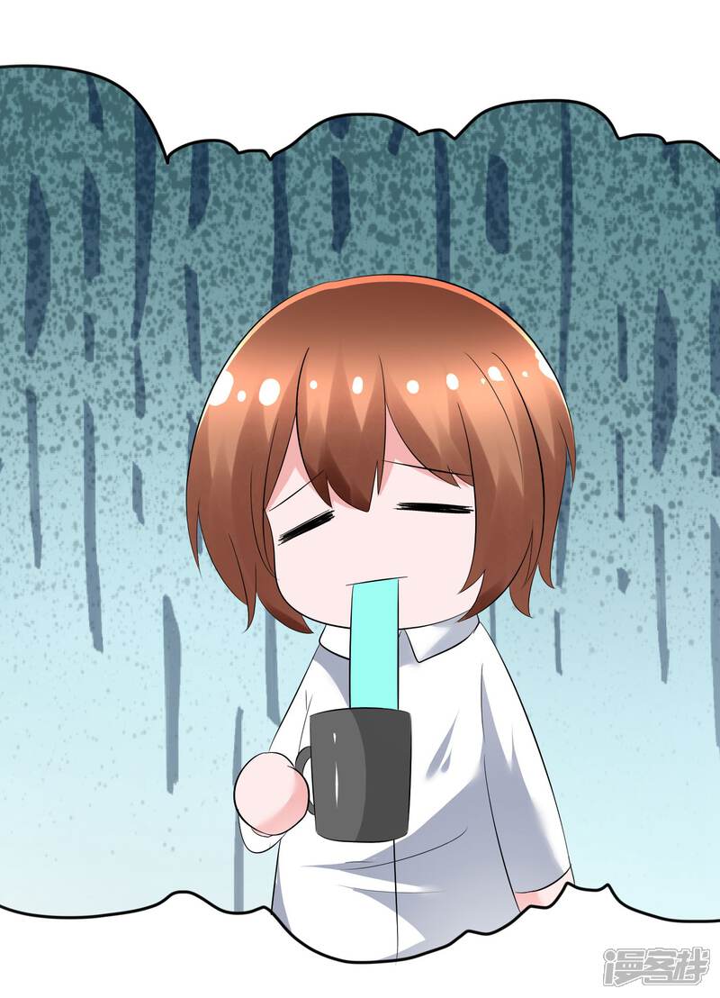 《萝莉孵化器》第90话 试探 第18页