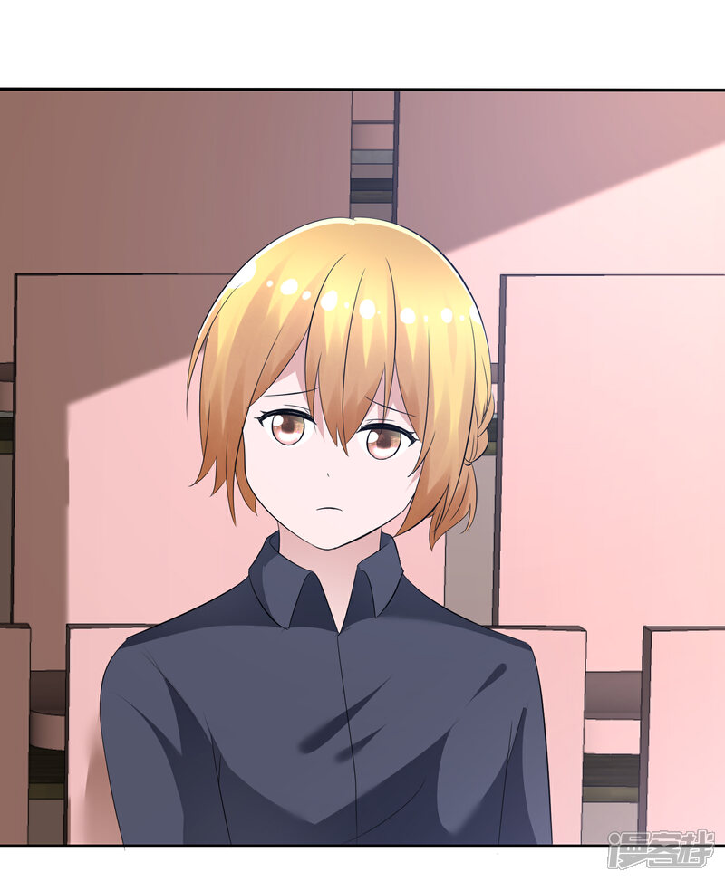《萝莉孵化器》第91话 满足你的一切条件 第16页