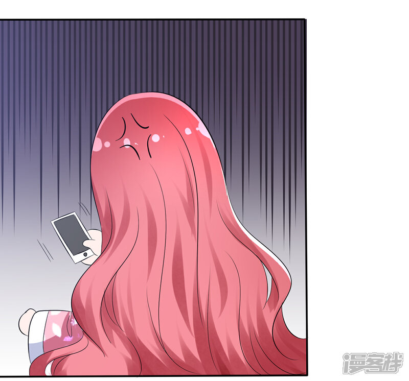 《萝莉孵化器》第94话 繁星驾到！ 第16页