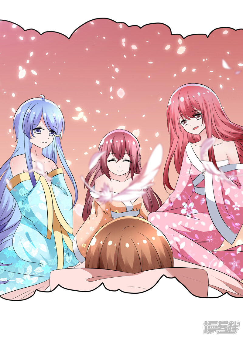 《萝莉孵化器》第93话 春意满满的梦境 第23页