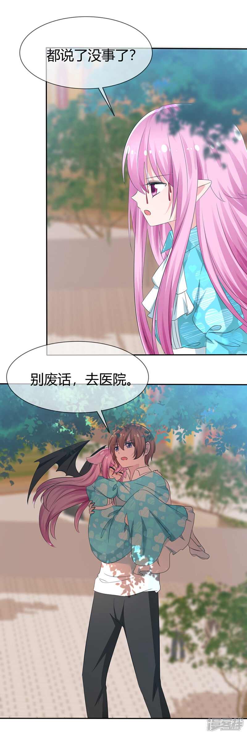 《萝莉孵化器》第93话 春意满满的梦境 第5页