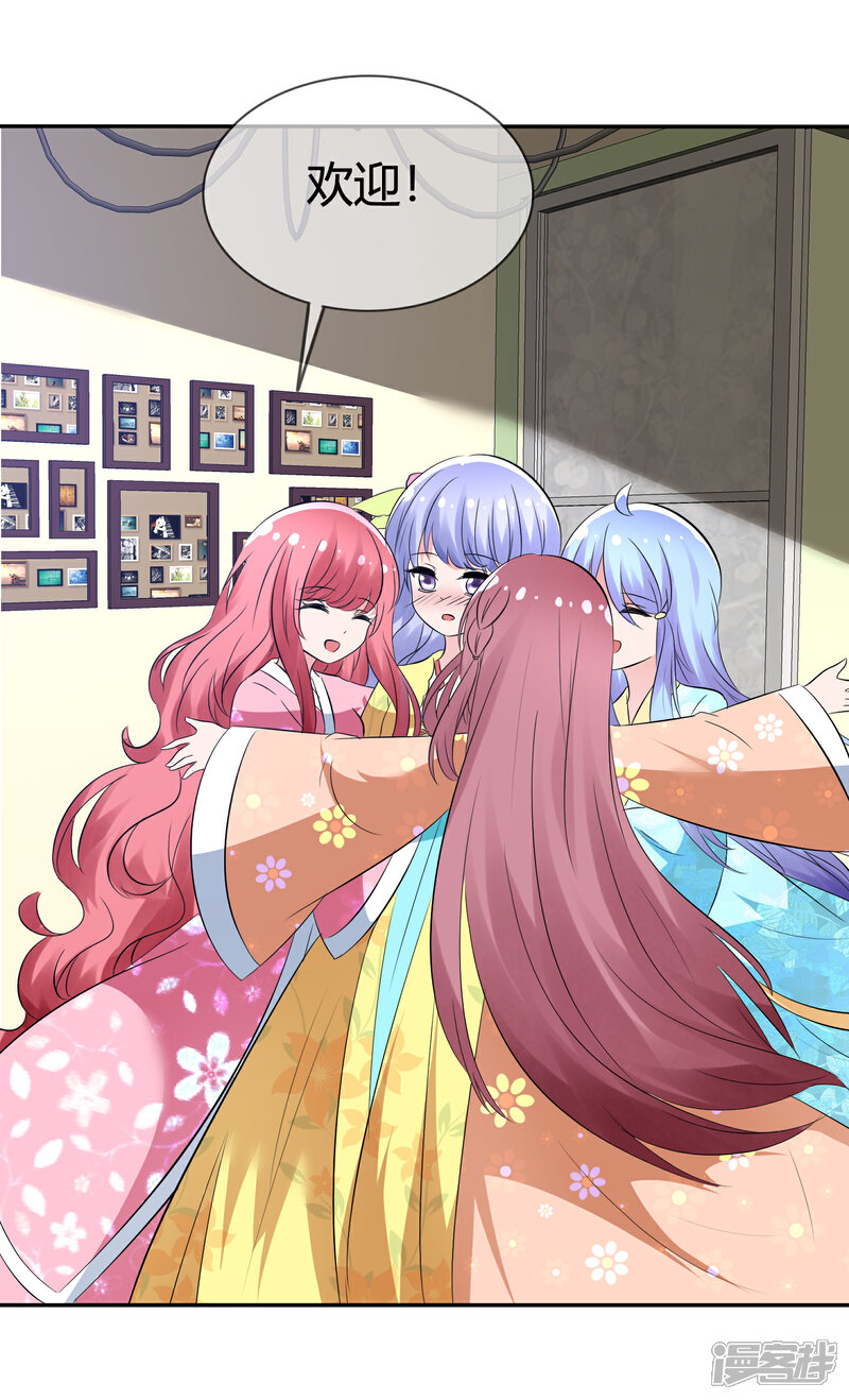 《萝莉孵化器》第95话 离家出走的目的 第22页