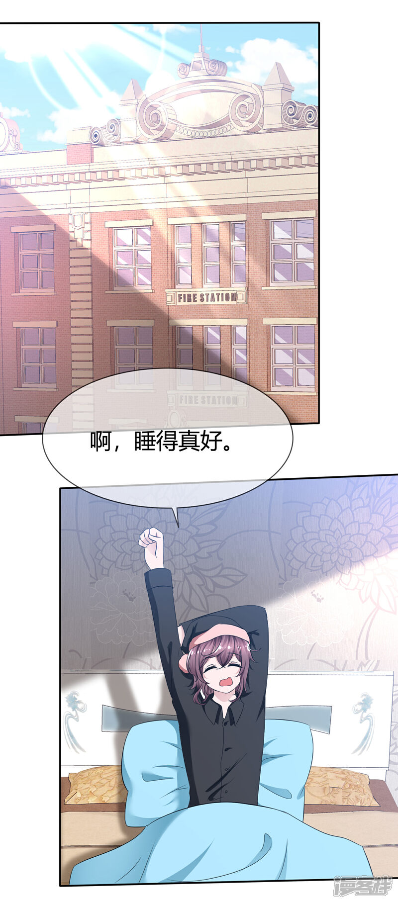 《萝莉孵化器》第97话 繁星真正的模样 第2页