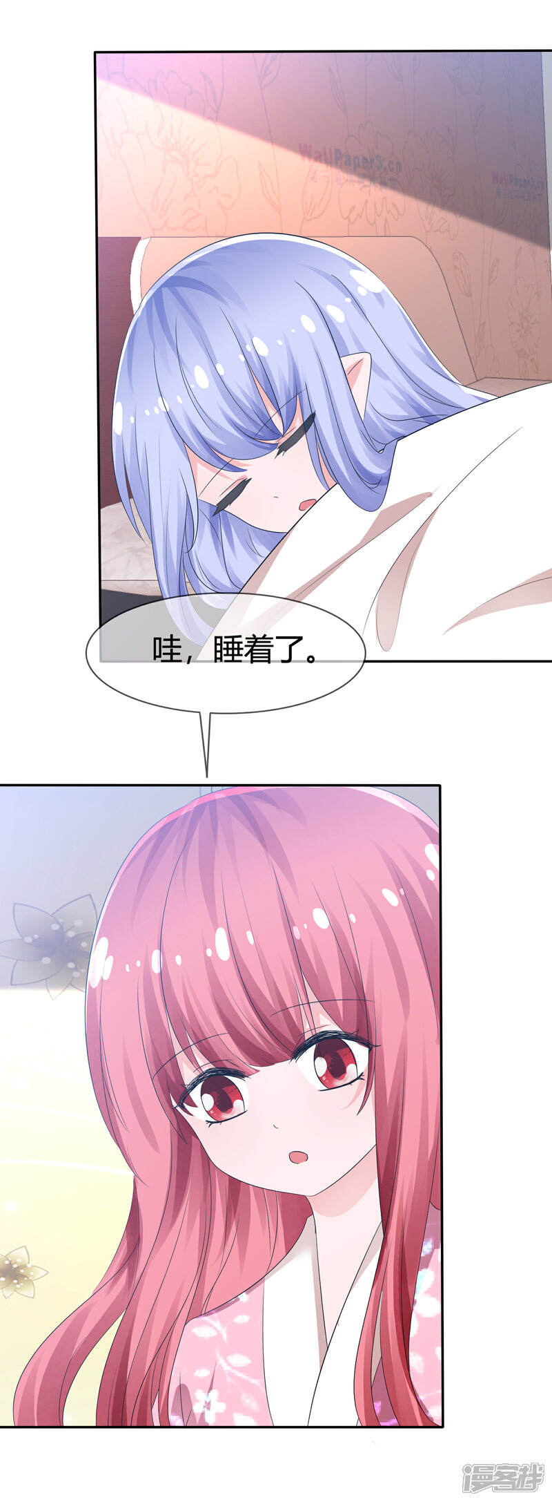 《萝莉孵化器》第96话 竟然敢反抗！ 第11页