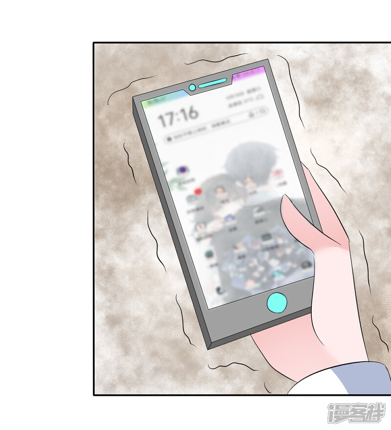 《萝莉孵化器》第96话 竟然敢反抗！ 第23页