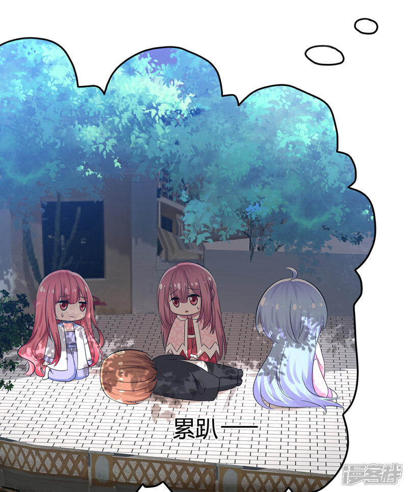 《萝莉孵化器》第99话 今天满足你所有愿望 第18页