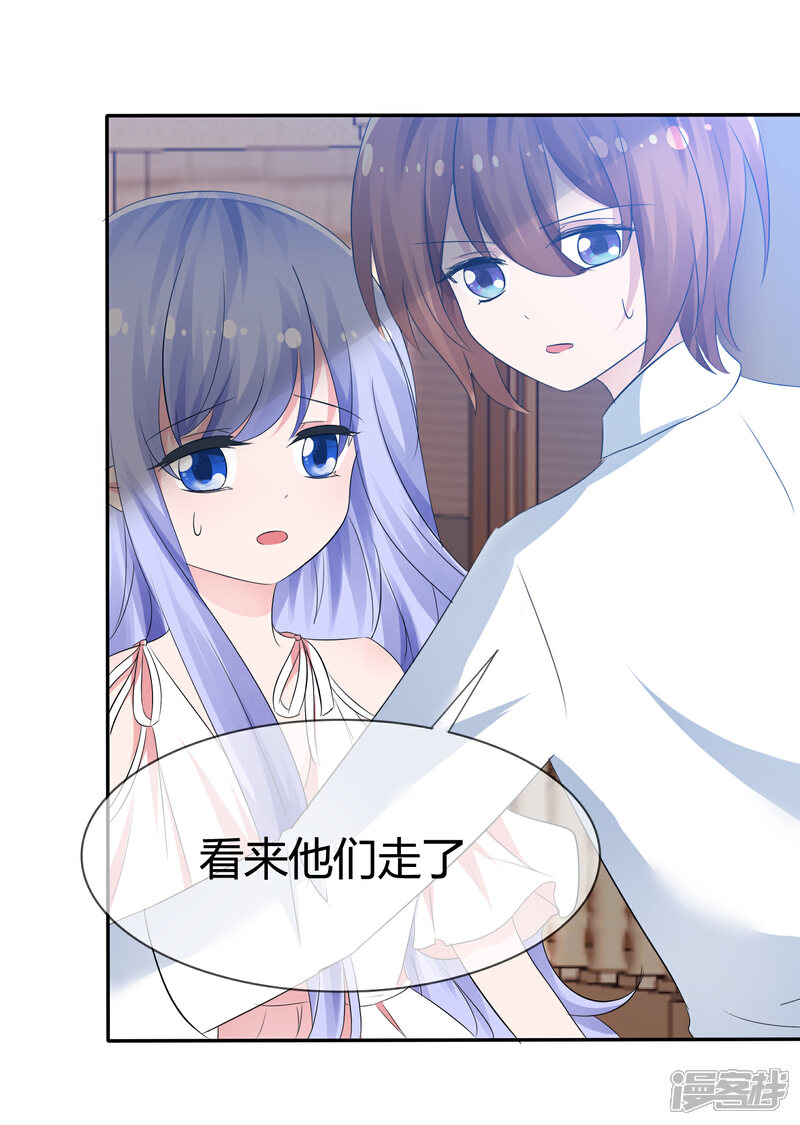《萝莉孵化器》第99话 今天满足你所有愿望 第6页