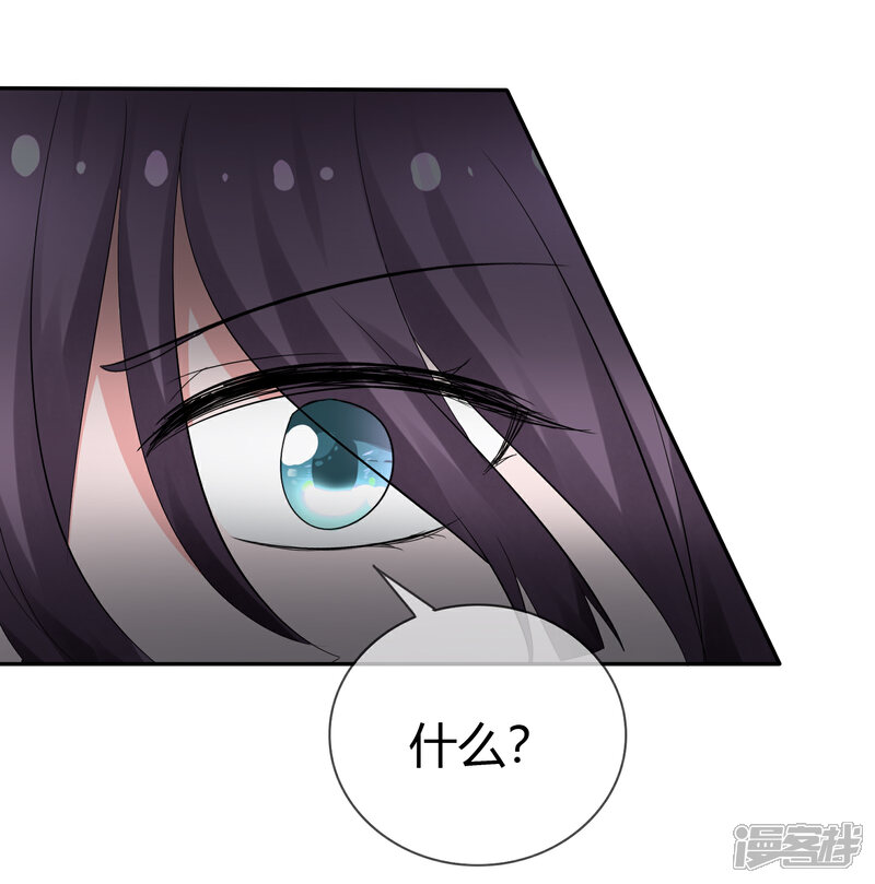 《萝莉孵化器》第100话 病态的爱 第23页