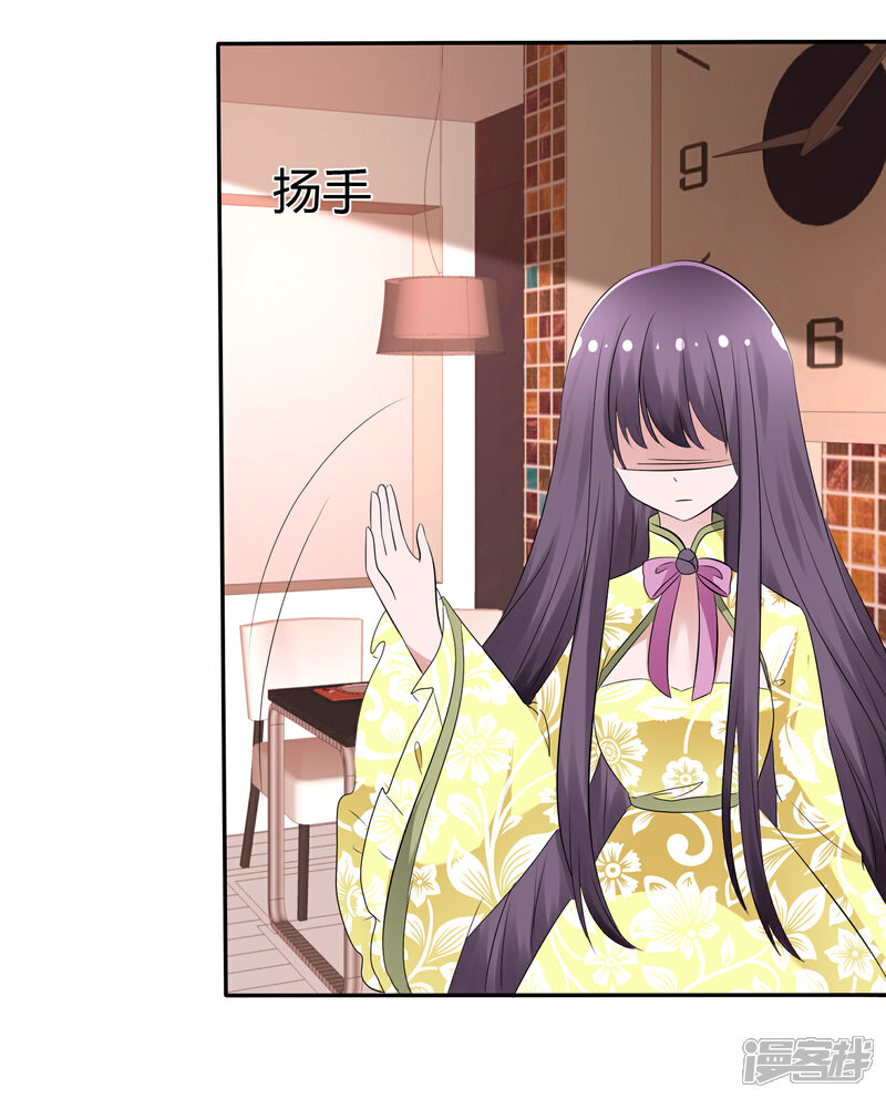 《萝莉孵化器》第100话 病态的爱 第30页