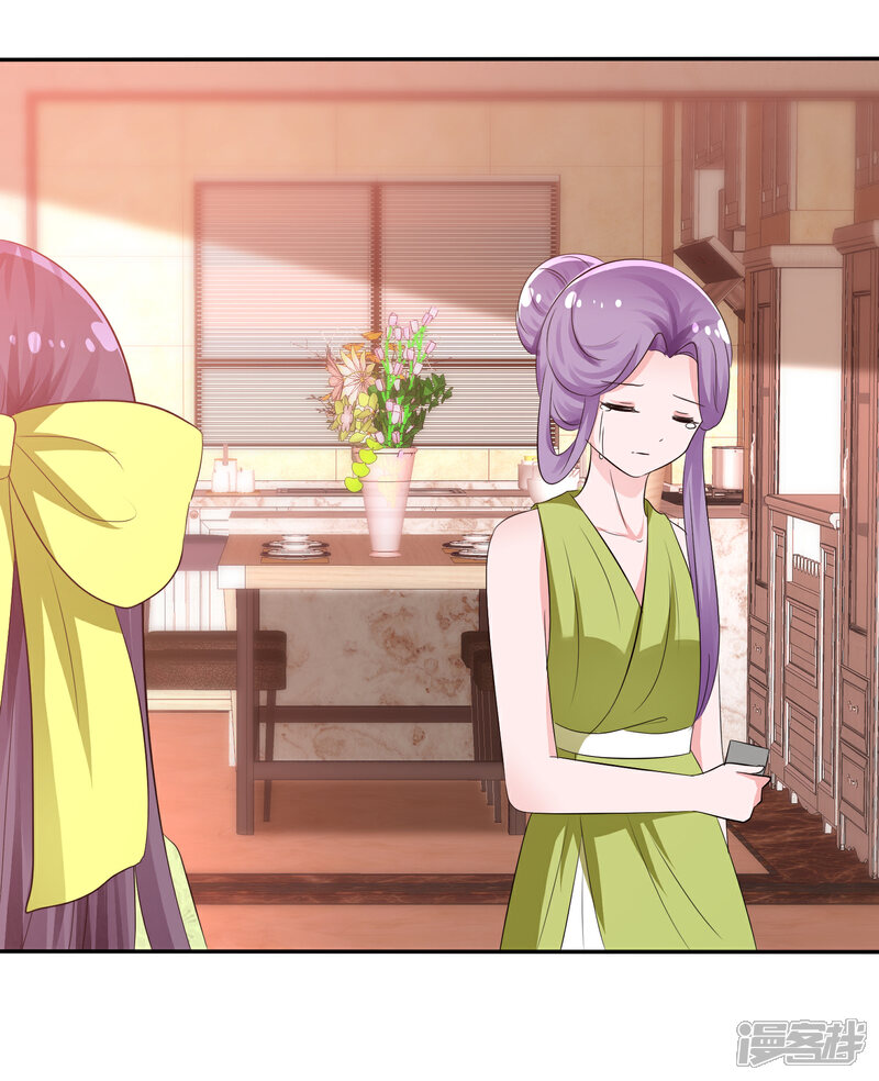 《萝莉孵化器》第100话 病态的爱 第6页