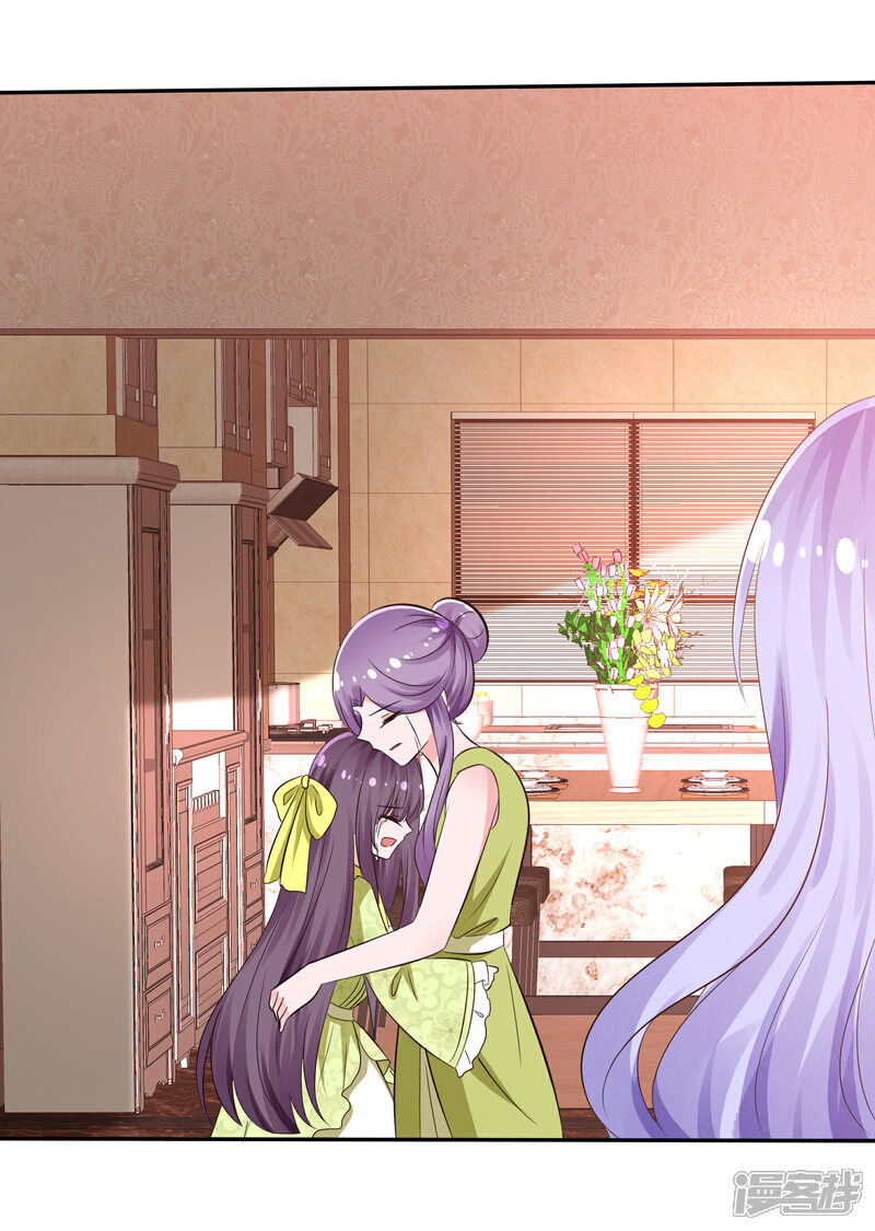 《萝莉孵化器》第100话 病态的爱 第8页