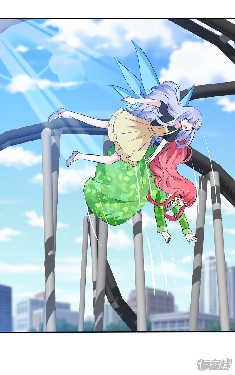 《萝莉孵化器》第101话 请你放手吧！ 第35页