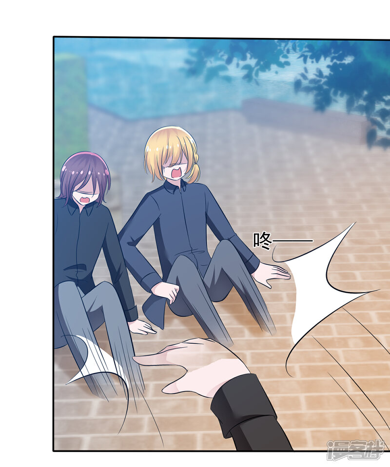 《萝莉孵化器》第101话 请你放手吧！ 第3页