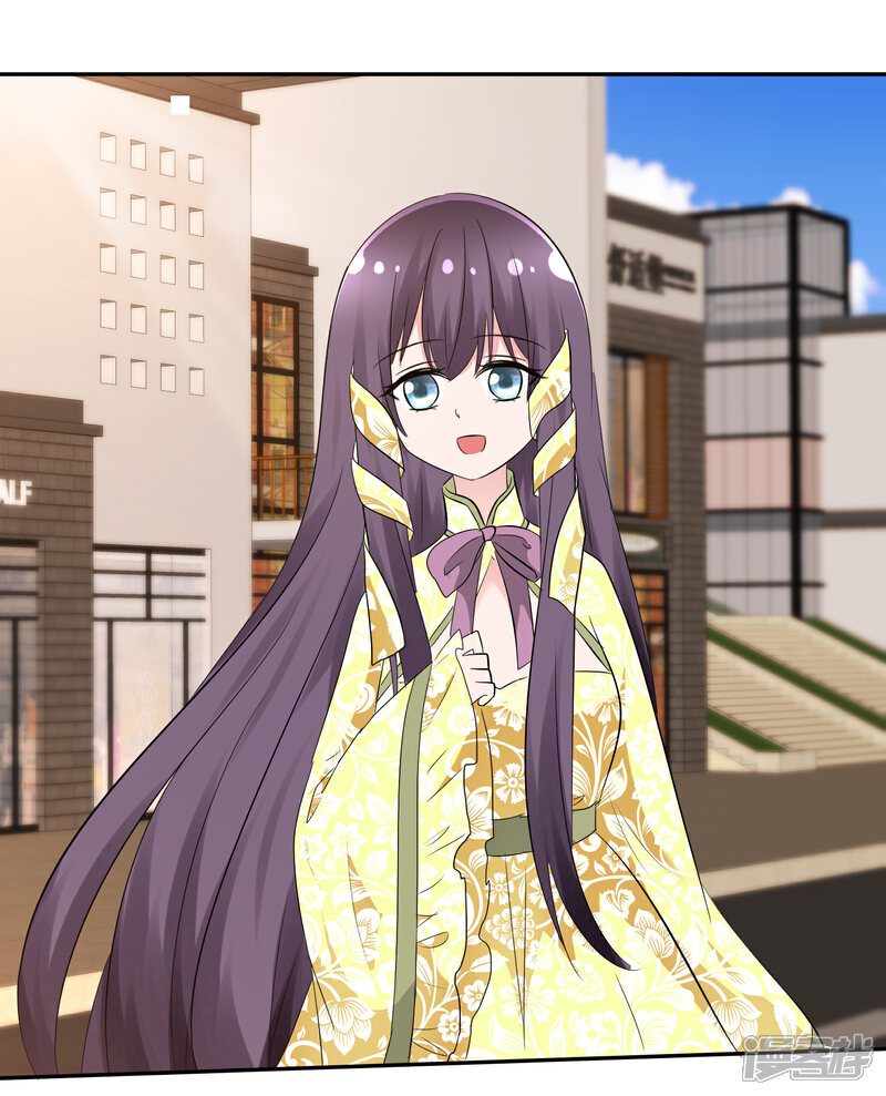 《萝莉孵化器》第103话 和解 第31页