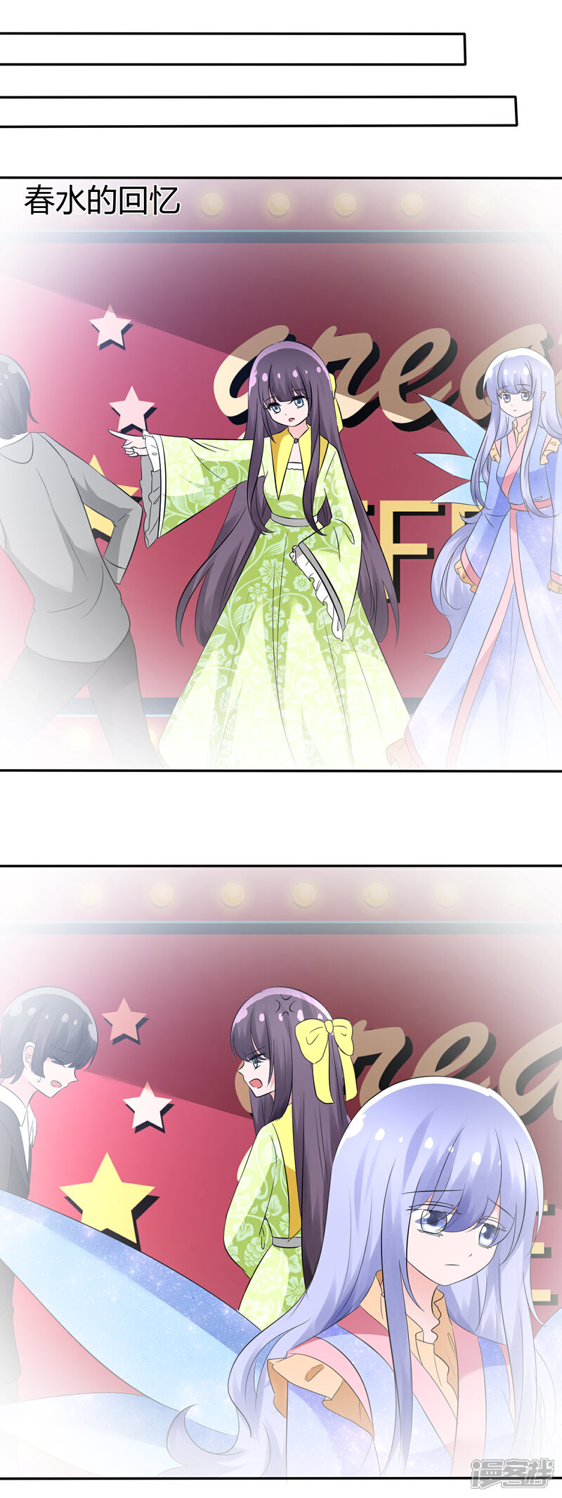 《萝莉孵化器》第102话 我错了吗？ 第21页