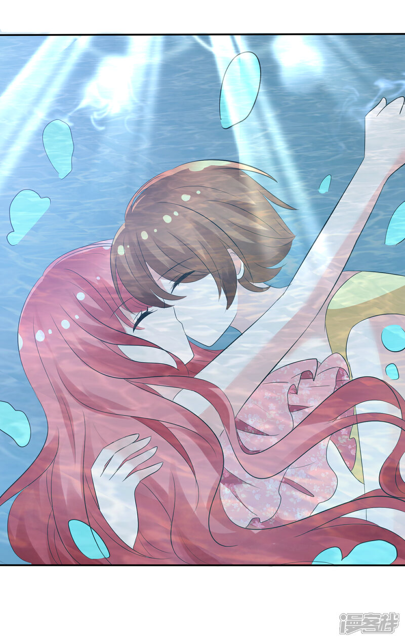 《萝莉孵化器》第105话 输了比赛赢了kiss 第22页