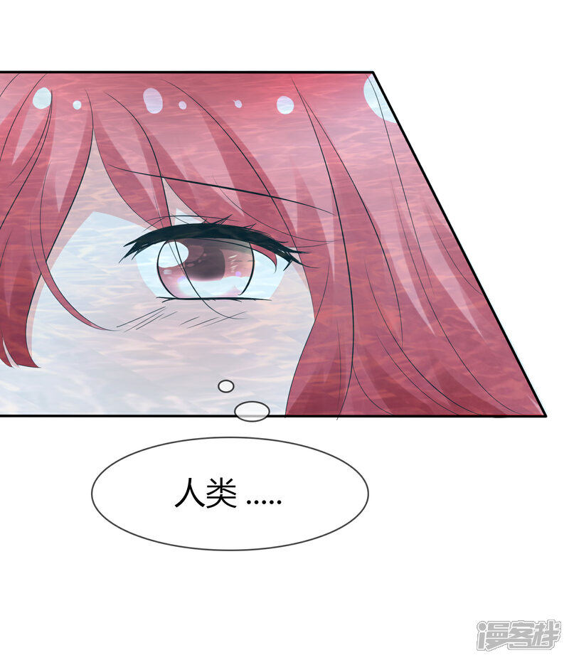 《萝莉孵化器》第105话 输了比赛赢了kiss 第23页