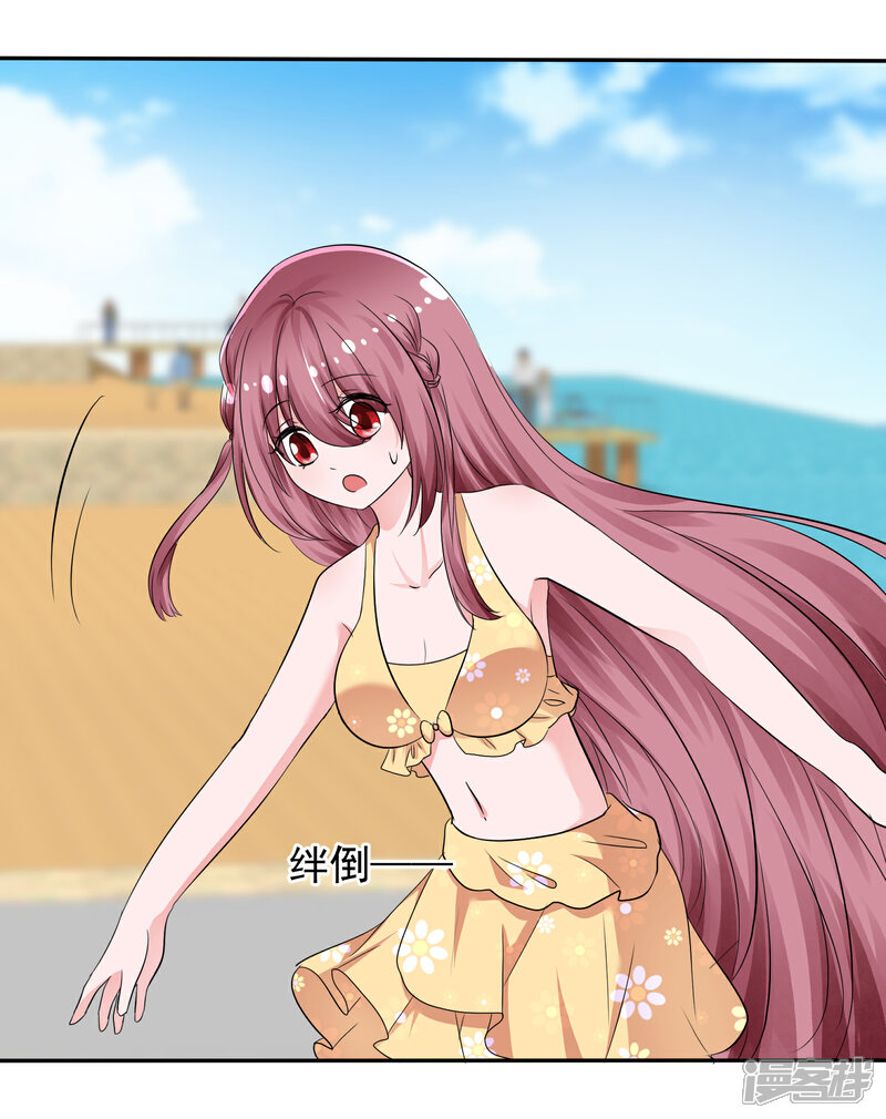 《萝莉孵化器》第105话 输了比赛赢了kiss 第2页