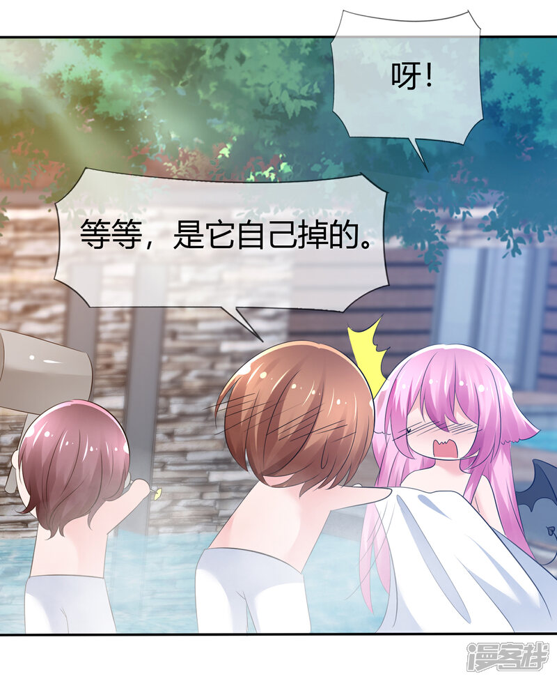 《萝莉孵化器》番外 温泉二三事 第33页
