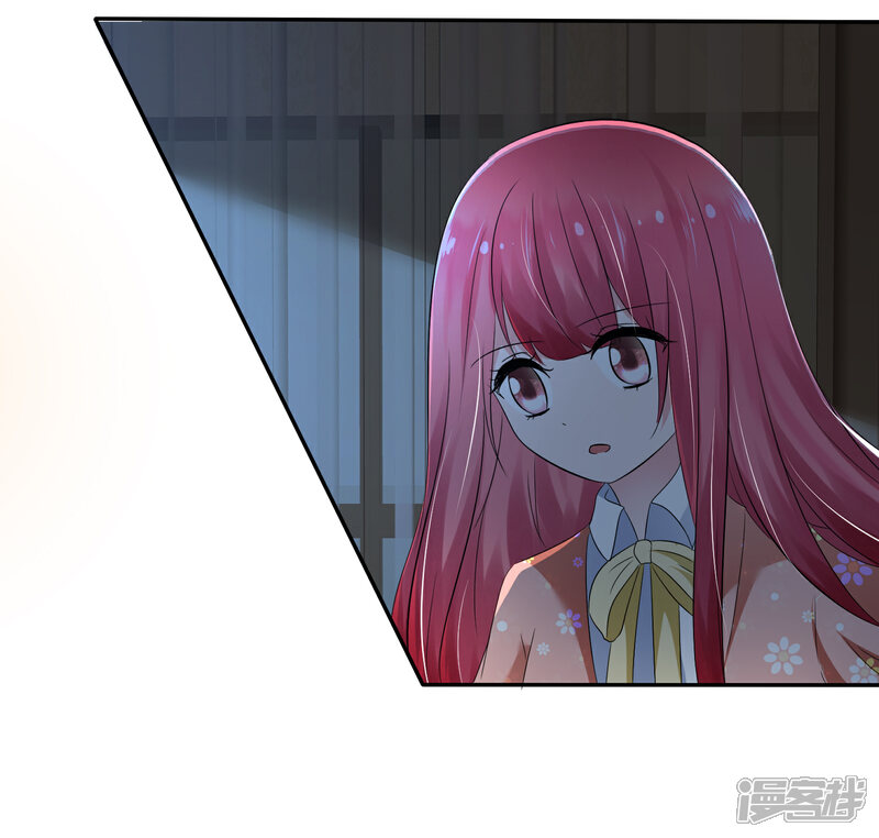 《萝莉孵化器》第二季第1话 杀手萝莉登场 第22页
