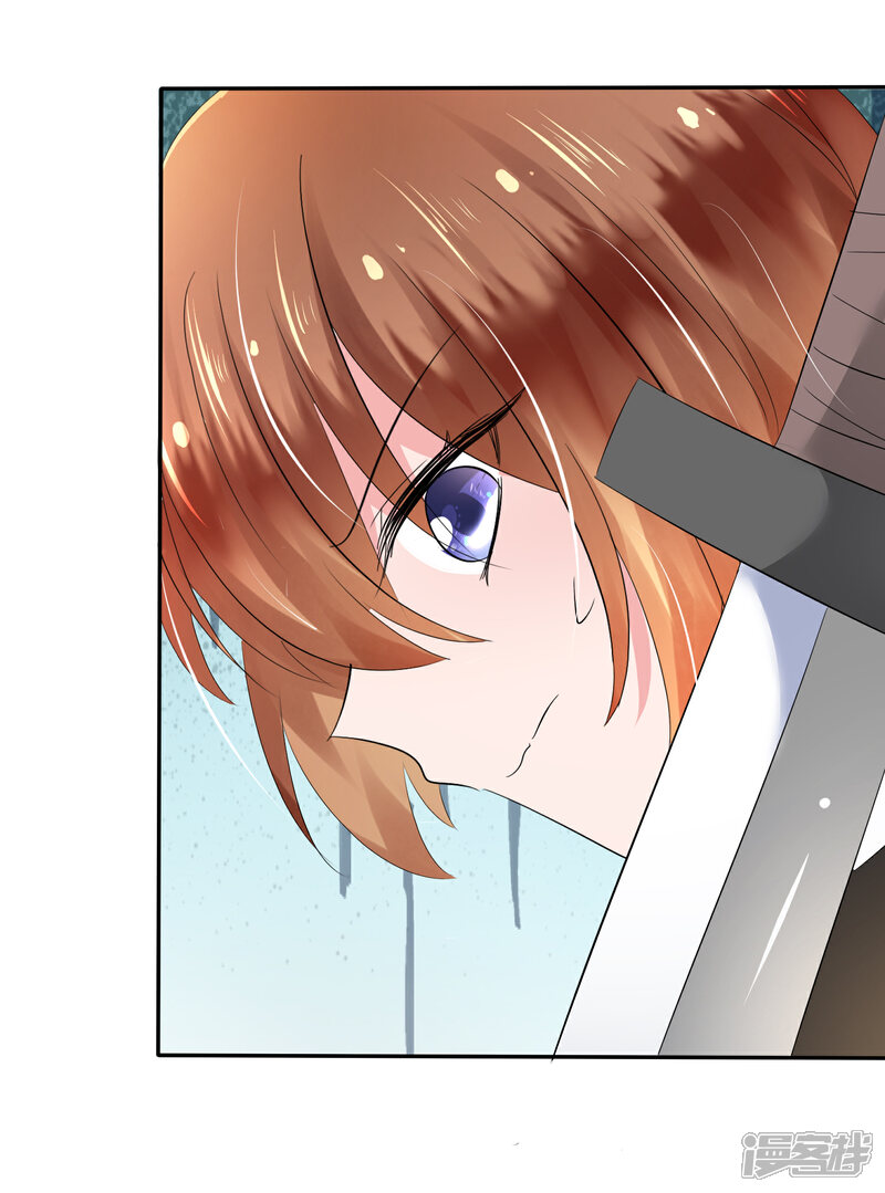 《萝莉孵化器》第二季第1话 杀手萝莉登场 第32页